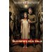 Дополнительное изображение книги «Коммуналка»