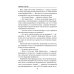 Увлекательное чтиво Особенности национальной милиции