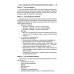 Практикум по правовому регулированию информационных технологий (IT) Практикум по правовому регулированию информационных технологий (IT)