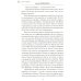 Однажды на Украине: рассказы