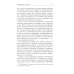 Конфликты в Кремле. Сумерки богов по-русски Конфликты в Кремле. Сумерки богов по-русски