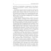 Конфликты в Кремле. Сумерки богов по-русски Конфликты в Кремле. Сумерки богов по-русски