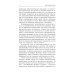 Конфликты в Кремле. Сумерки богов по-русски Конфликты в Кремле. Сумерки богов по-русски