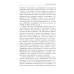 Конфликты в Кремле. Сумерки богов по-русски Конфликты в Кремле. Сумерки богов по-русски