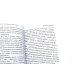 Дополнительное изображение книги «Маркиз де Сад. Комплект из трех книг»
