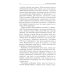Конфликты в Кремле. Сумерки богов по-русски Конфликты в Кремле. Сумерки богов по-русски