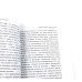 Дополнительное изображение книги «Маркиз де Сад. Комплект из трех книг»