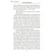Однажды на Украине: рассказы