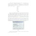 Лабораторный практикум по математике на базе Mathcad: Учебное пособие Лабораторный практикум по математике на базе Mathcad: Учебное пособие