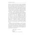 Конфликты в Кремле. Сумерки богов по-русски Конфликты в Кремле. Сумерки богов по-русски