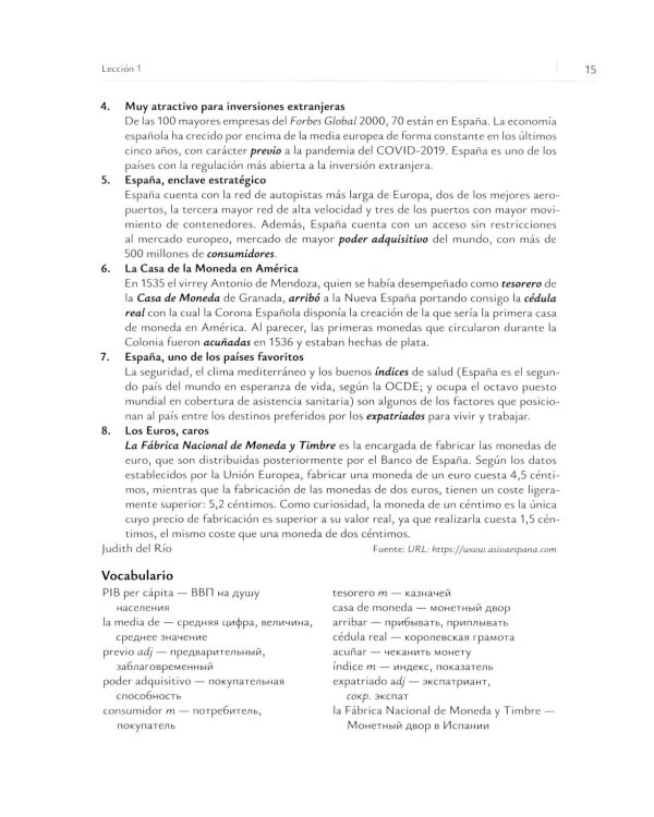 Испанский язык для экономистов. Уровень В1: Учебное пособие. 2-е изд., перераб. и доп