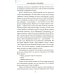Однажды на Украине: рассказы