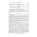 Теория волновых процессов: Учебное пособие. 4-е изд., стер