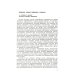 Теория волновых процессов: Учебное пособие. 4-е изд., стер