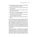 Бизнес-психология Как передать бизнес детям. Секреты владельческой преемственности