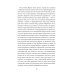 Библиотечка русских переводов Секретный агент: роман