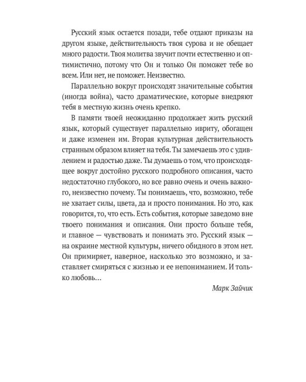Средиземноморье, будни, игры и все такое