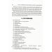 Специфические воспалительные заболевания органов полости рта и челюстно-лицевой области: Учебное пособие