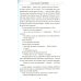 Однажды на Украине: рассказы
