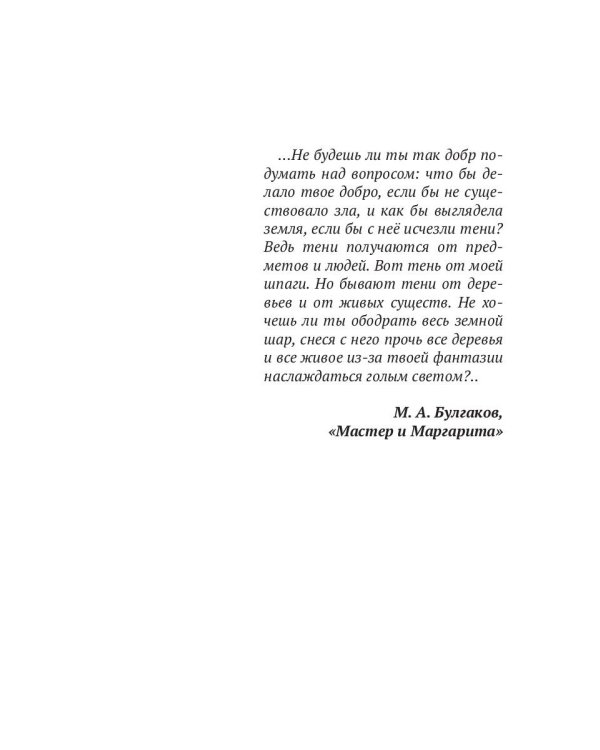 Хозяйка ключа. Кн. 1