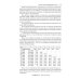 Прогнозирование доходности и риска инвестиций на фондовом рынке: Учебное пособие Прогнозирование доходности и риска инвестиций на фондовом рынке: Учебное пособие