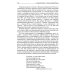 Николай Гумилев - "Золотое сердце России" Николай Гумилев - "Золотое сердце России"