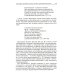 Николай Гумилев - "Золотое сердце России" Николай Гумилев - "Золотое сердце России"