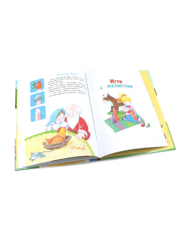 Пальчиковые игры для запуска речи малыша