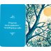 Дополнительное изображение книги «Не переживай - переживем. Слова поддержки, которые помогут в самые сложные дни (40 метафорических карт)»