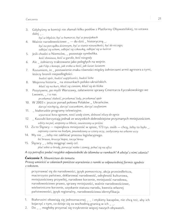 Поляки и другие. Учебное пособие по польскому языку. Уровни В2-С1