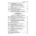 УПК РФ: постатейный научно-практический комментарий: Учебное пособие. 4-е изд., перераб. и доп