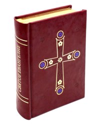 Евангелие подарочное (кожа, золотой обрез, закладка)