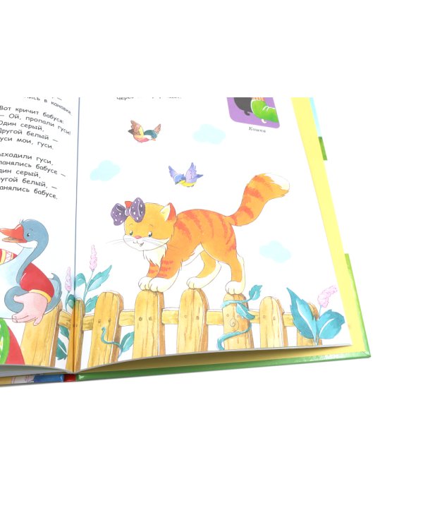 Пальчиковые игры для запуска речи малыша