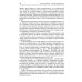 Николай Гумилев - "Золотое сердце России" Николай Гумилев - "Золотое сердце России"