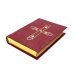 Евангелие подарочное (кожа, золотой обрез, закладка)