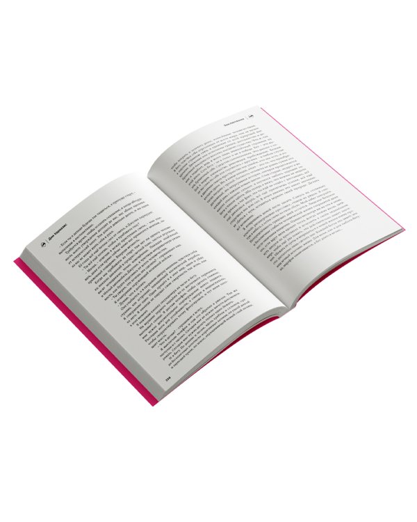 Кайф бегуна. Старше, мудрее, медленнее, сильнее