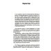 Искусство жить в зеркале психотерапии. 4-е изд Искусство жить в зеркале психотерапии. 4-е изд