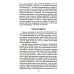 Искусство жить в зеркале психотерапии. 4-е изд Искусство жить в зеркале психотерапии. 4-е изд