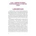 Бакалавриат и магистратура Экономика Китая: Учебное пособие