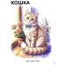Дополнительное изображение книги «Запуск речи (комплект из 6-ти книг)»