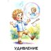 Дополнительное изображение книги «Запуск речи (комплект из 6-ти книг)»