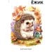 Дополнительное изображение книги «Запуск речи (комплект из 6-ти книг)»