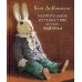 Удивительное путешествие кролика Эдварда: повесть-сказка Удивительное путешествие кролика Эдварда: повесть-сказка