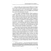 Бог не ошибается. Беседы известного духовника о своем пути к Православию, о молитве и о духовной жизни
