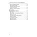 Бог не ошибается. Беседы известного духовника о своем пути к Православию, о молитве и о духовной жизни