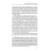 Бог не ошибается. Беседы известного духовника о своем пути к Православию, о молитве и о духовной жизни