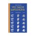 Что такое Барселона. Хамон, пляжи, независтимость