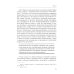 Человеческий потенциал: структура, измерения и контексты формирования: Учебное пособие