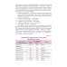 Бакалавриат и магистратура Экономика Китая: Учебное пособие