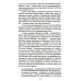 Искусство жить в зеркале психотерапии. 4-е изд Искусство жить в зеркале психотерапии. 4-е изд